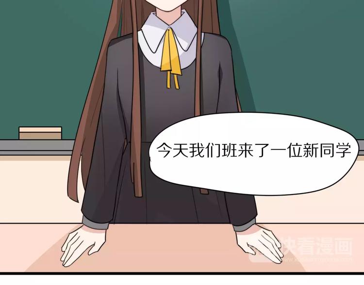 第19话  转校生和冲突28