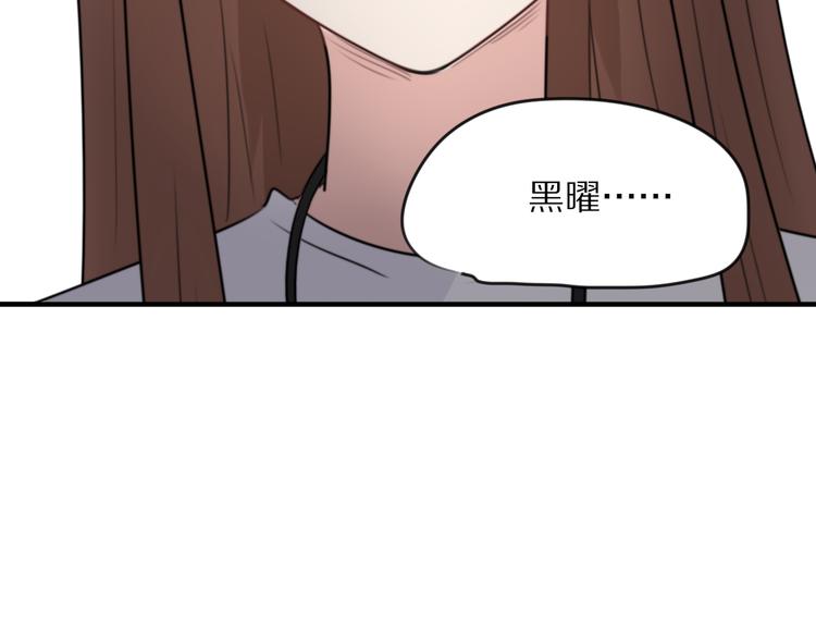 第8话 我会保护你的46