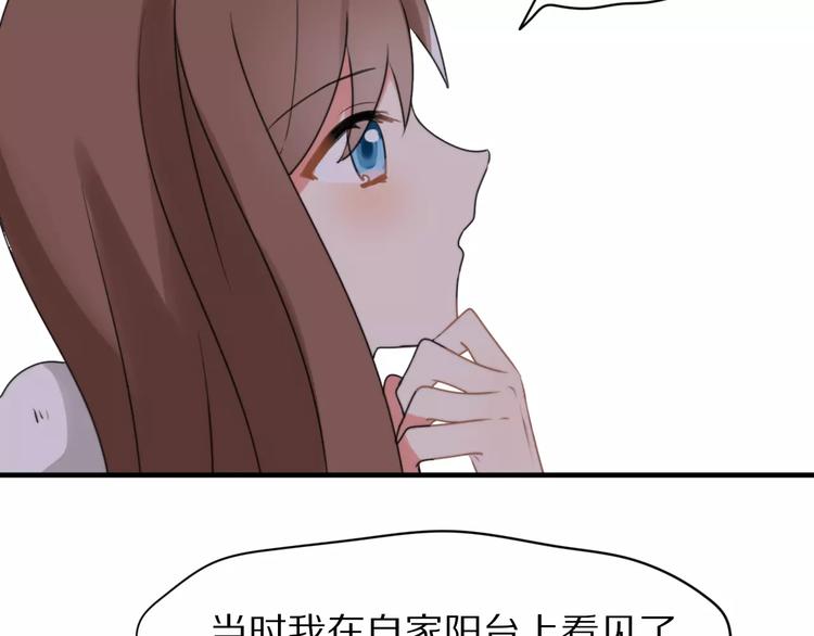 第29话  谢谢你36