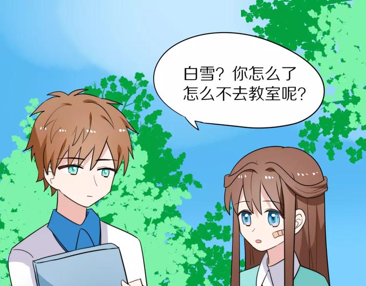 第21话  心动的声音50