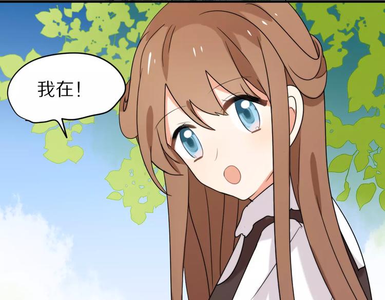 完结篇  我们还会再见53