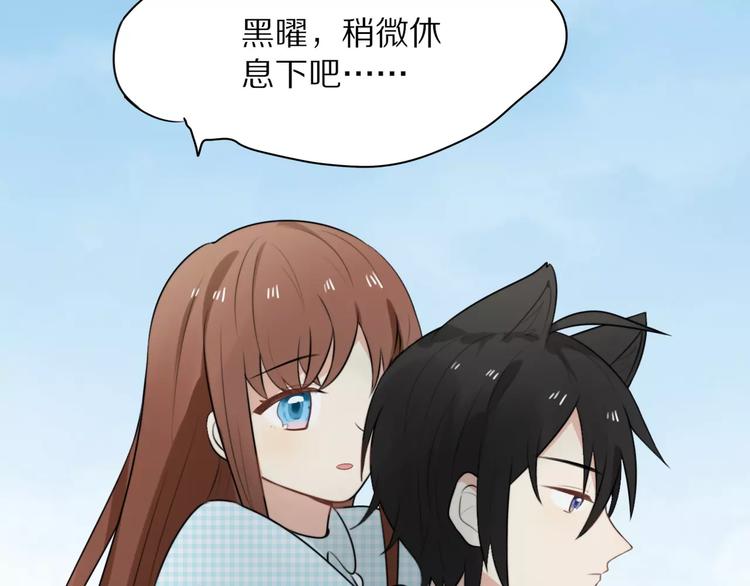 第2话 大熊猫镇长6