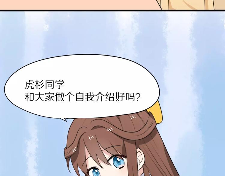 第19话  转校生和冲突38