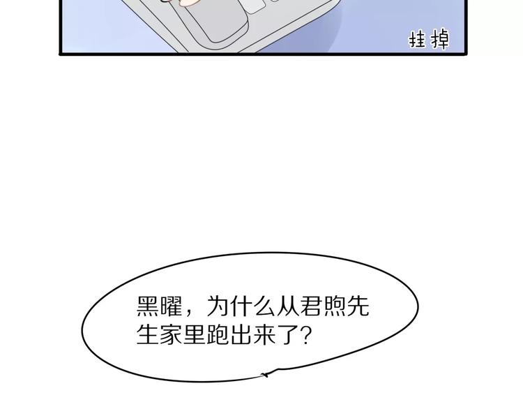 第4话 我很喜欢你做的饭16