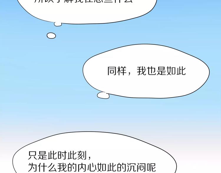 第25话  知心是痛苦的开始50