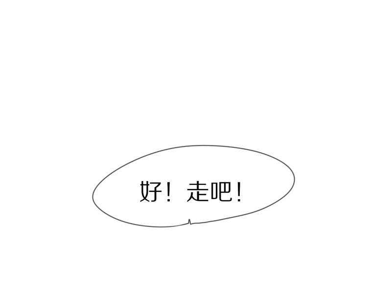 第5话 到学校去17