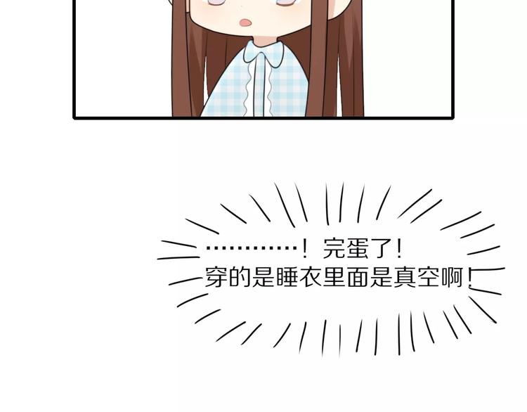 第1话 向流星许愿结果穿越异世界！172