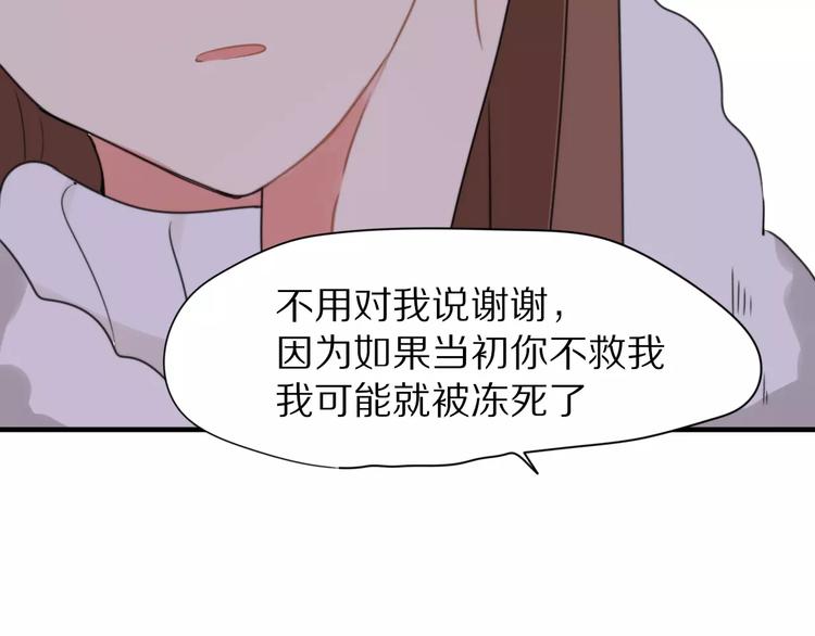 第29话  谢谢你55