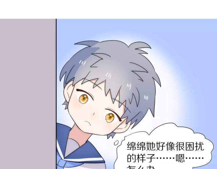 第13话 落水2