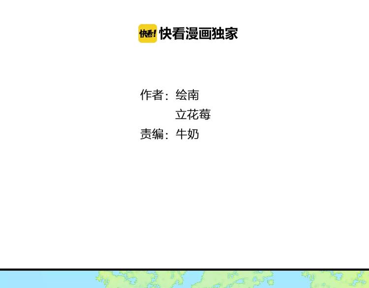 第15话  爱心餐1