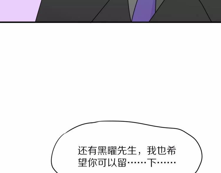 第3话 新生活开始！66