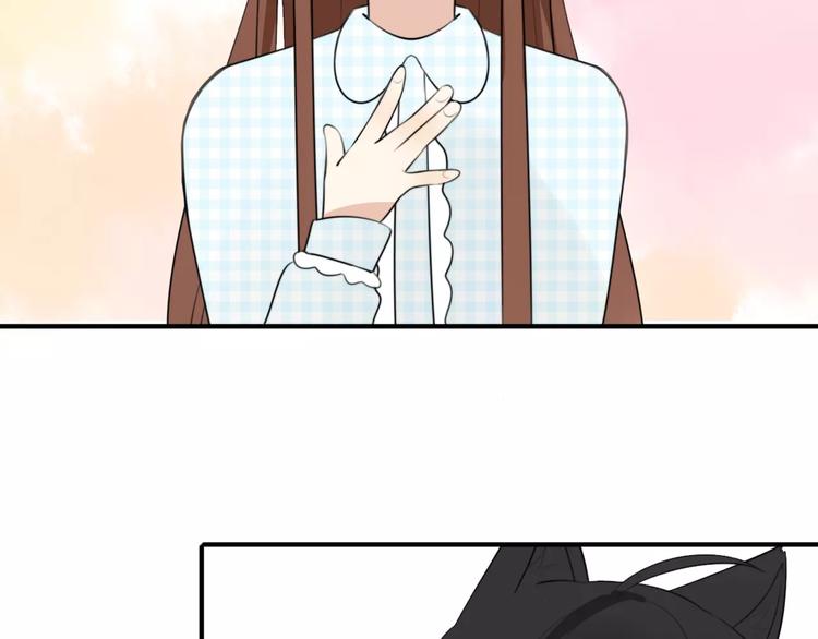 第1话 向流星许愿结果穿越异世界！143