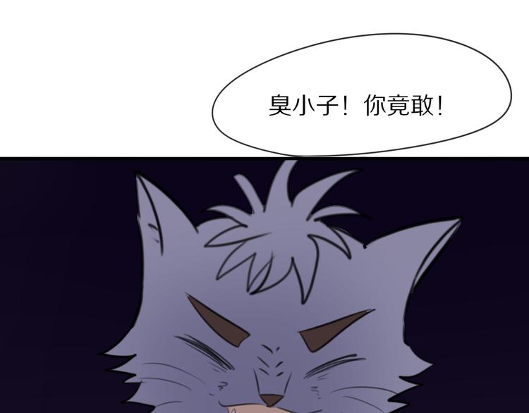 第8话 我会保护你的37