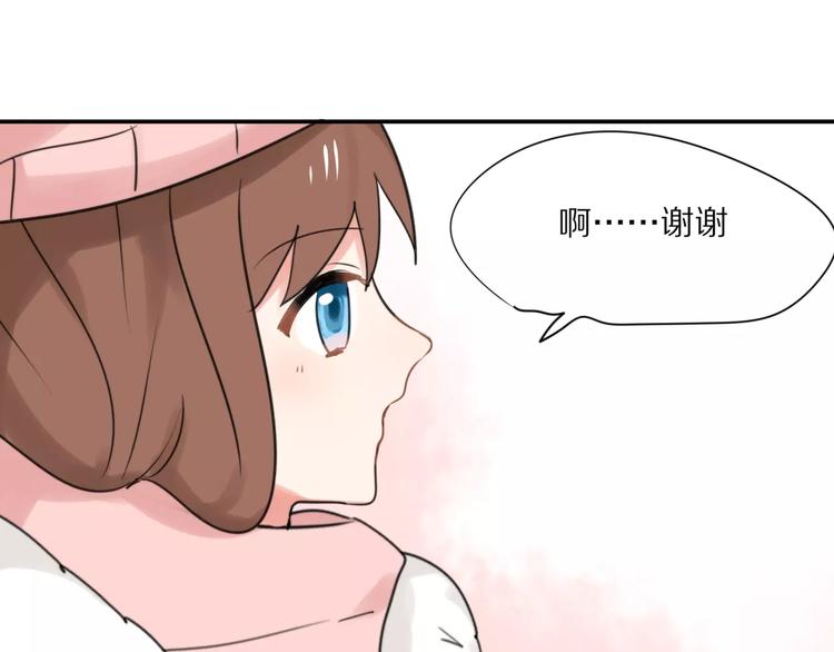 第23话  小心翼翼的爱56