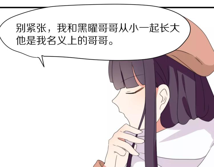 第31话  抉择33