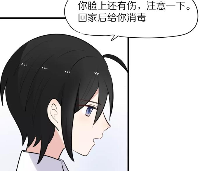 第20话  保护你66