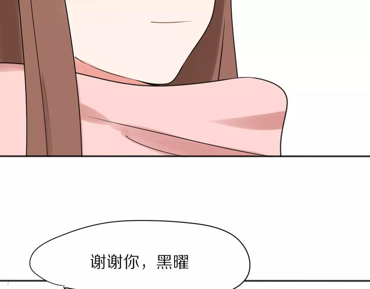 第27话  幸好有你51