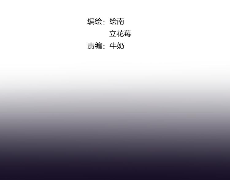 第8话 我会保护你的6