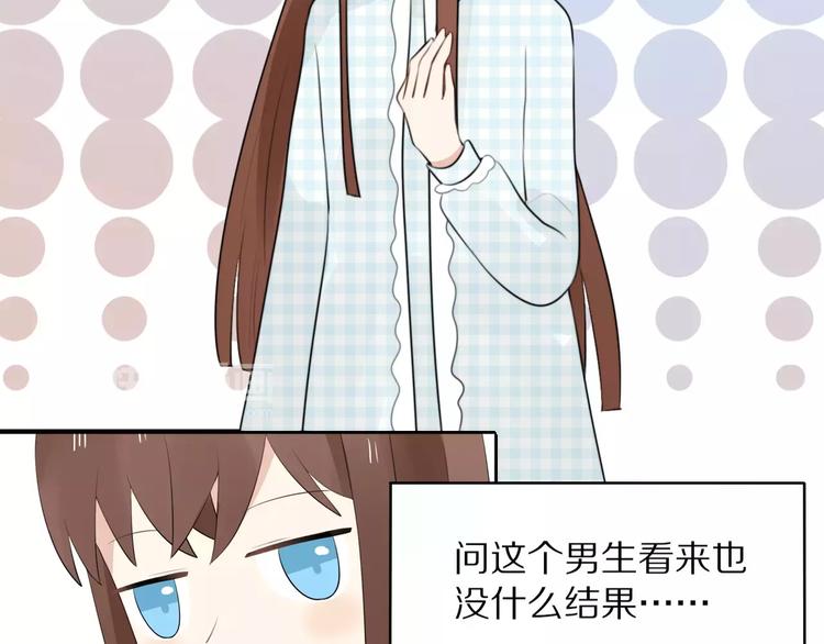 第1话 向流星许愿结果穿越异世界！121