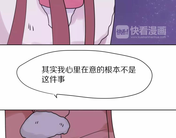 第26话  我喜欢上你了57