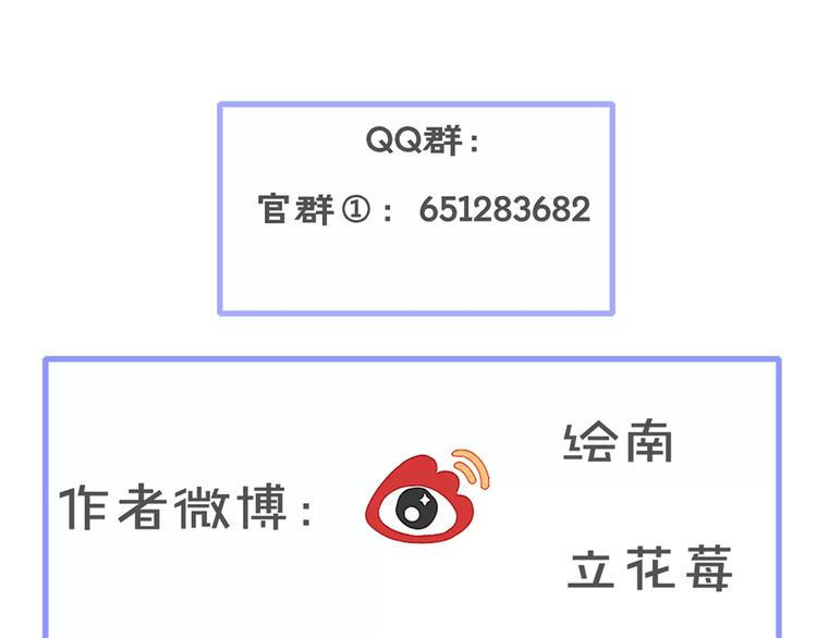第30话  担心68