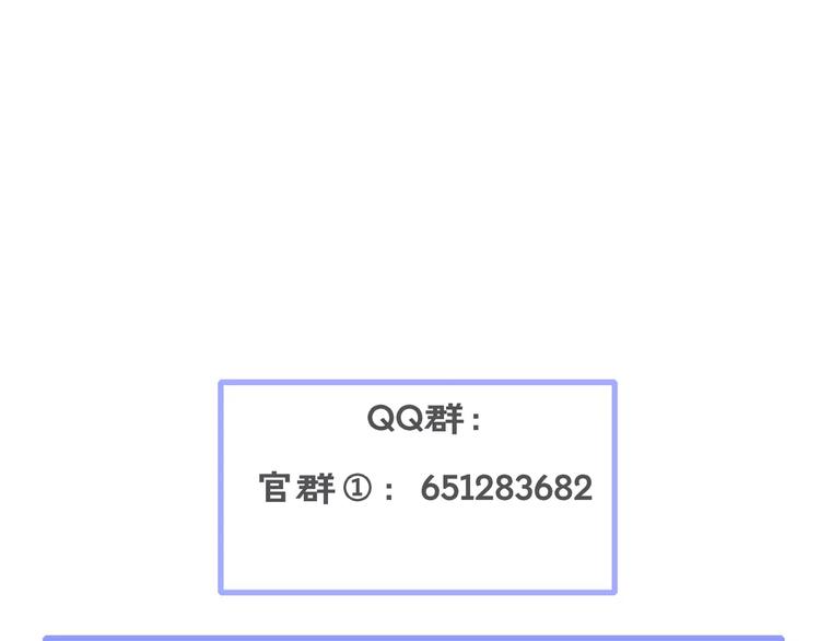 第17话  误会76