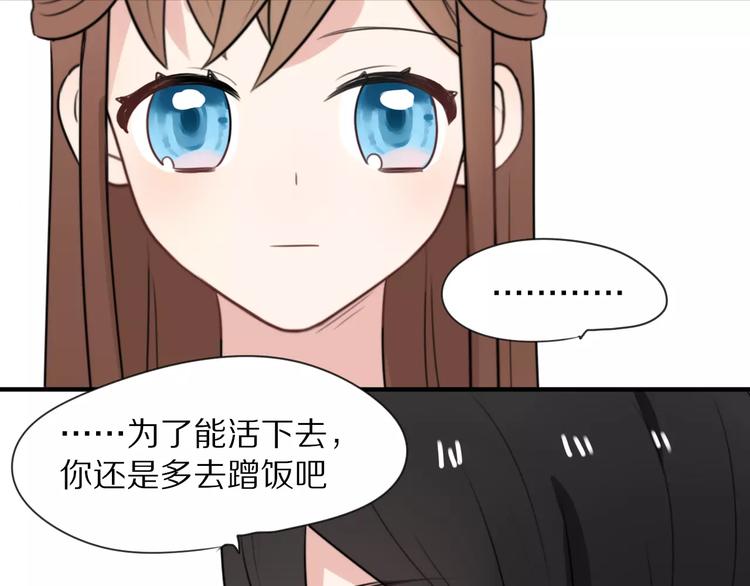 第9话 参观小镇71