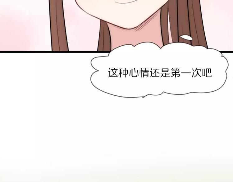 第11话 不开窍的保镖先生79