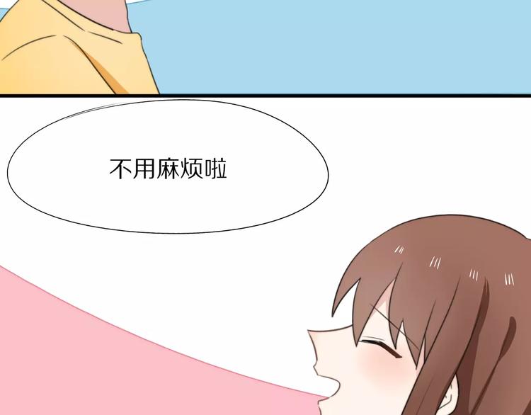 第15话  爱心餐13