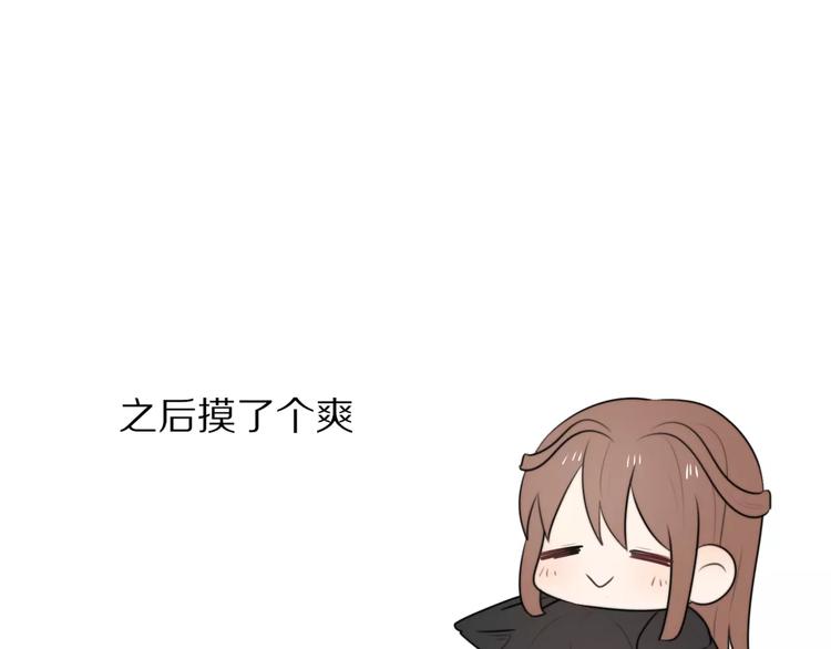 第6话 同居79