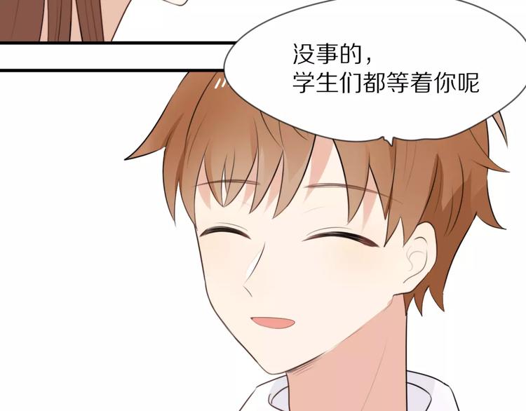 第5话 到学校去33