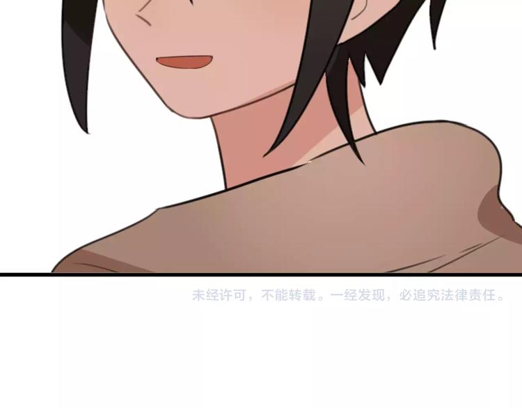 第16话  无法自处的身份74