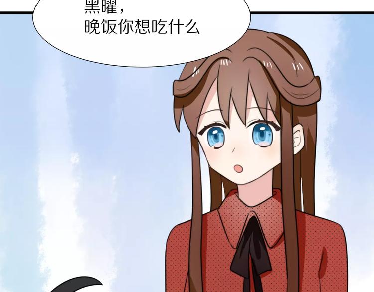第17话  误会8