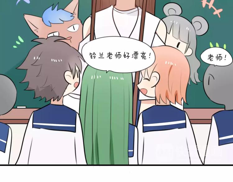 第5话 到学校去41