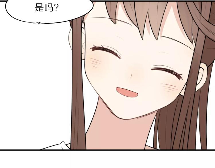 第4话 我很喜欢你做的饭69