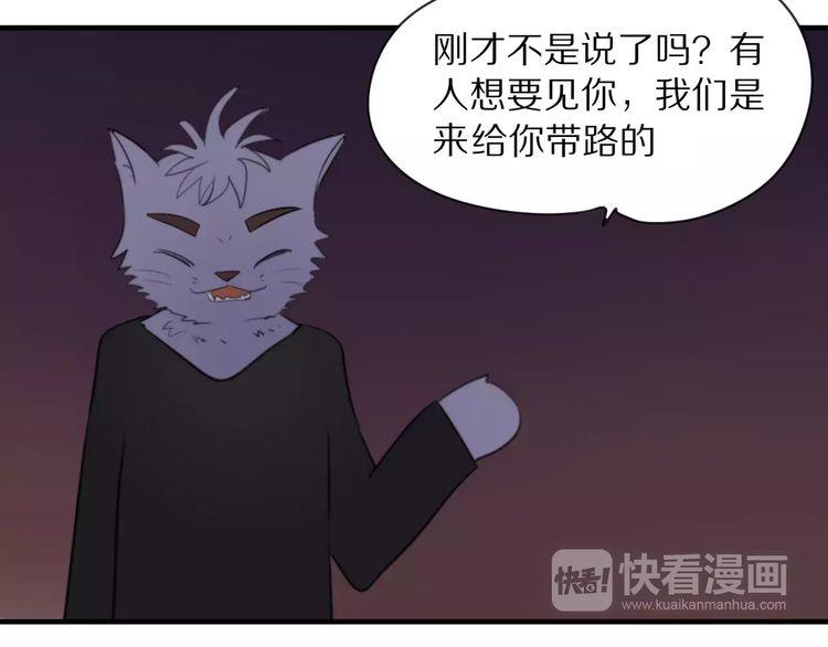 第8话 我会保护你的9