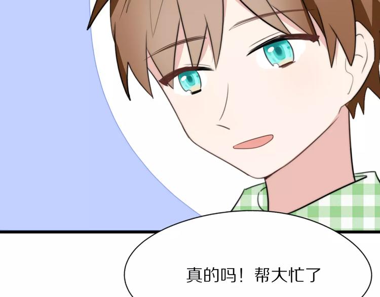 第16话  无法自处的身份50