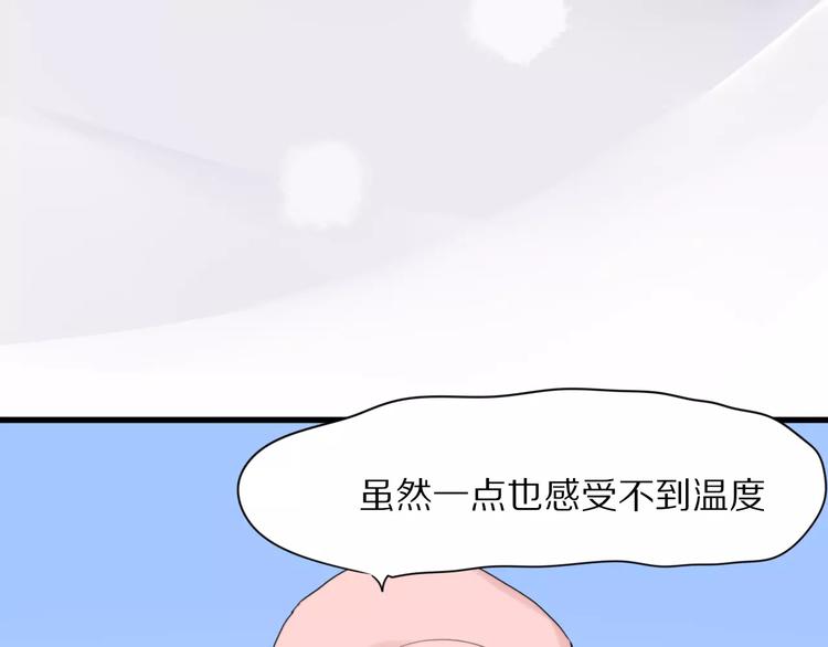 第23话  小心翼翼的爱3