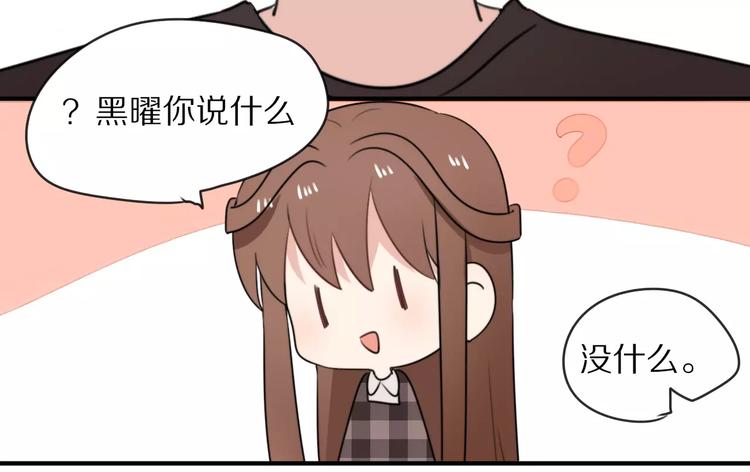 第10话 傲娇大小姐11