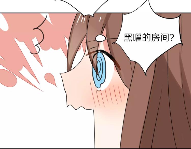 第28话  黑曜的房间62