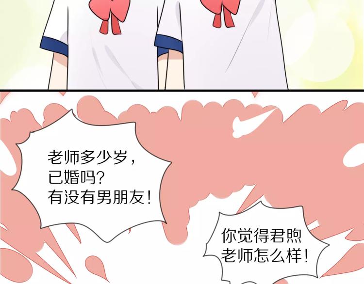 第5话 到学校去44