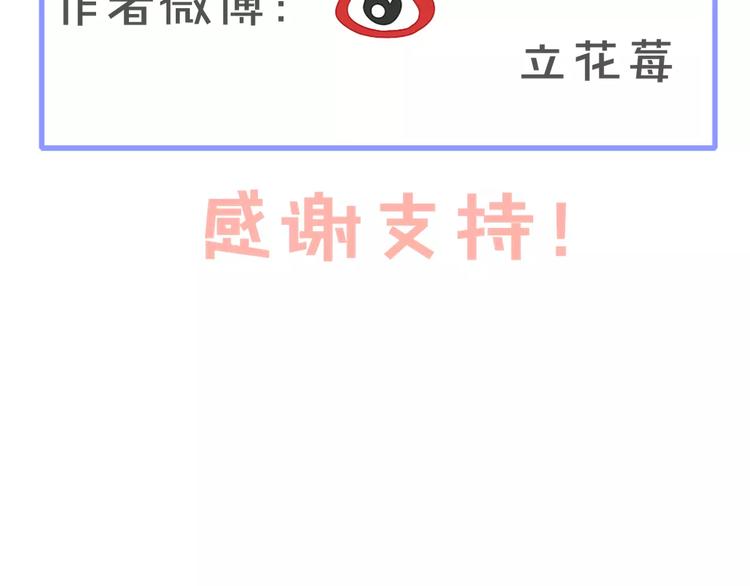 番外  爱是烟花14