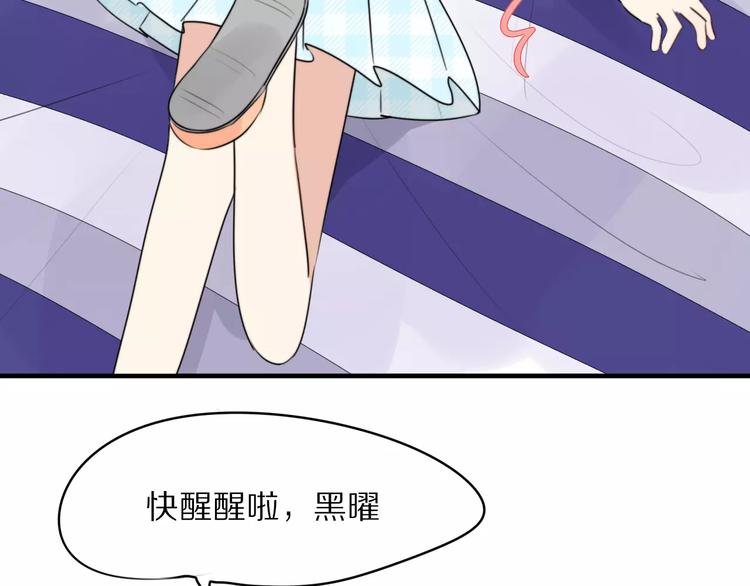 第4话 我很喜欢你做的饭94