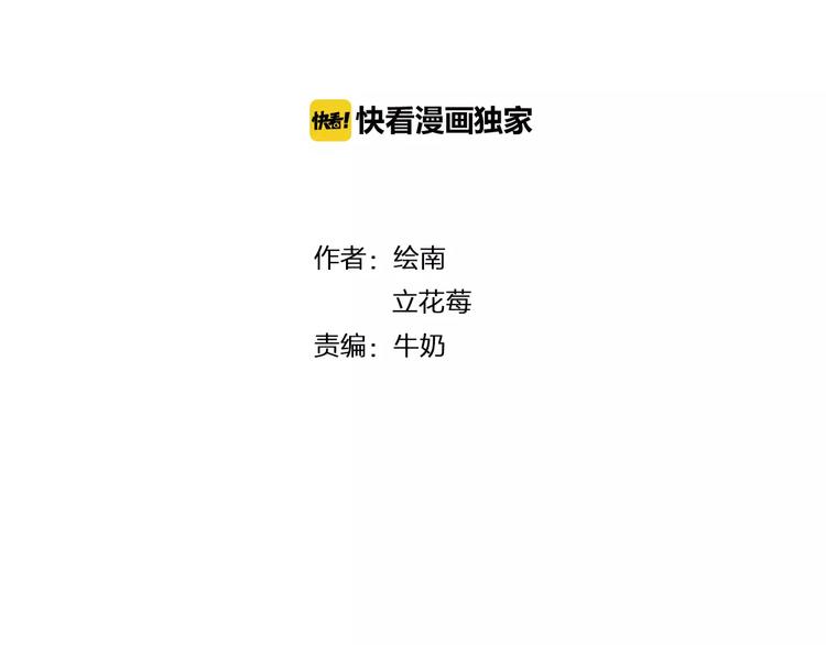 第21话  心动的声音1