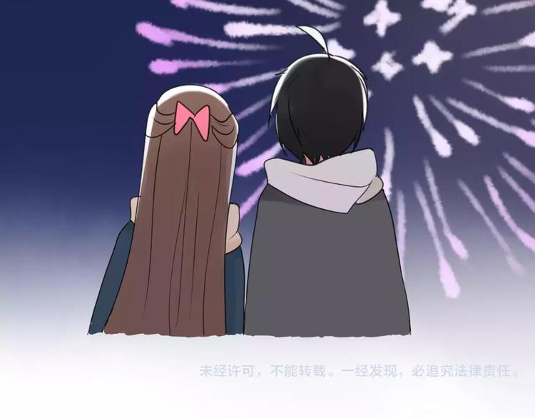 番外  爱是烟花11