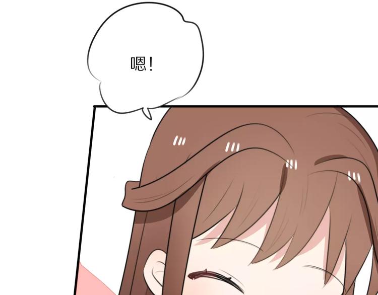 第9话 参观小镇42