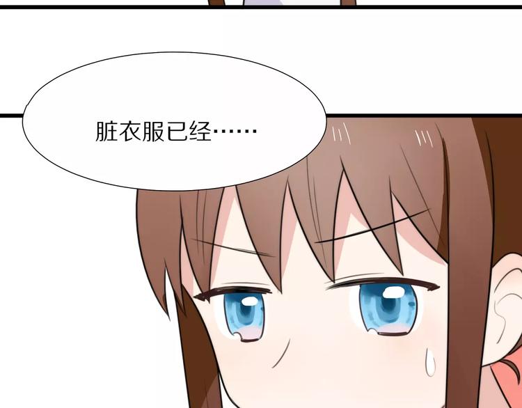 第17话  误会43