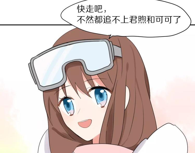 第24话  心底的醋意16