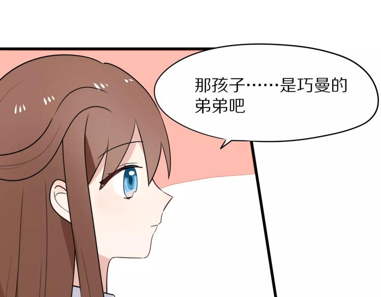 第22话  你的笑容10