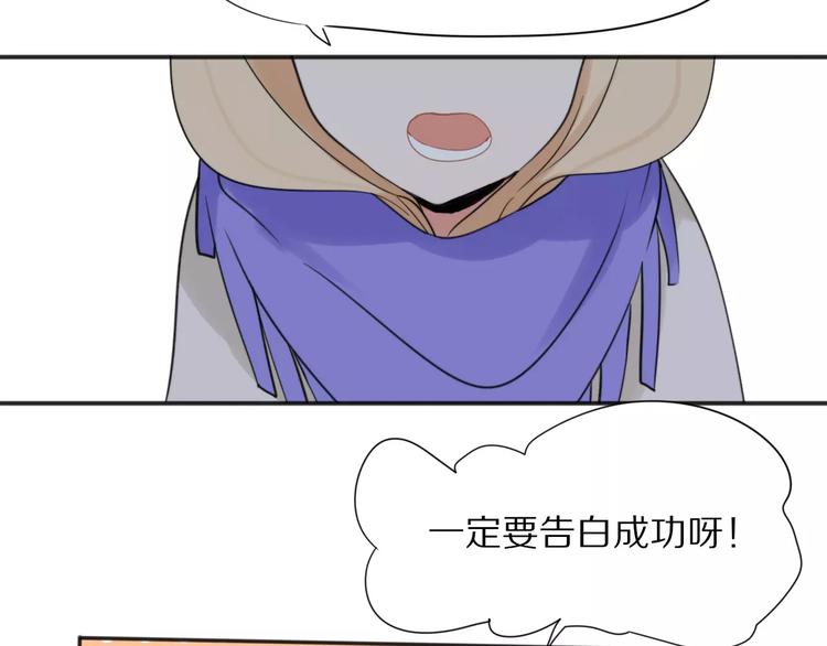 第25话  知心是痛苦的开始39